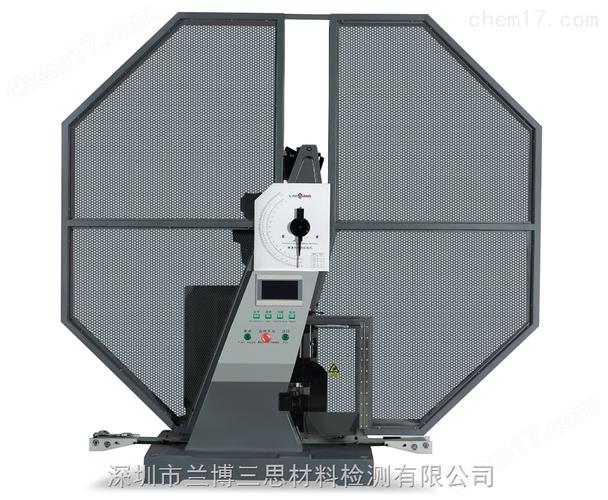 厂家更新时间2025/4/26 15:45:54访问次数1446产品标签冲击试验机摆锤